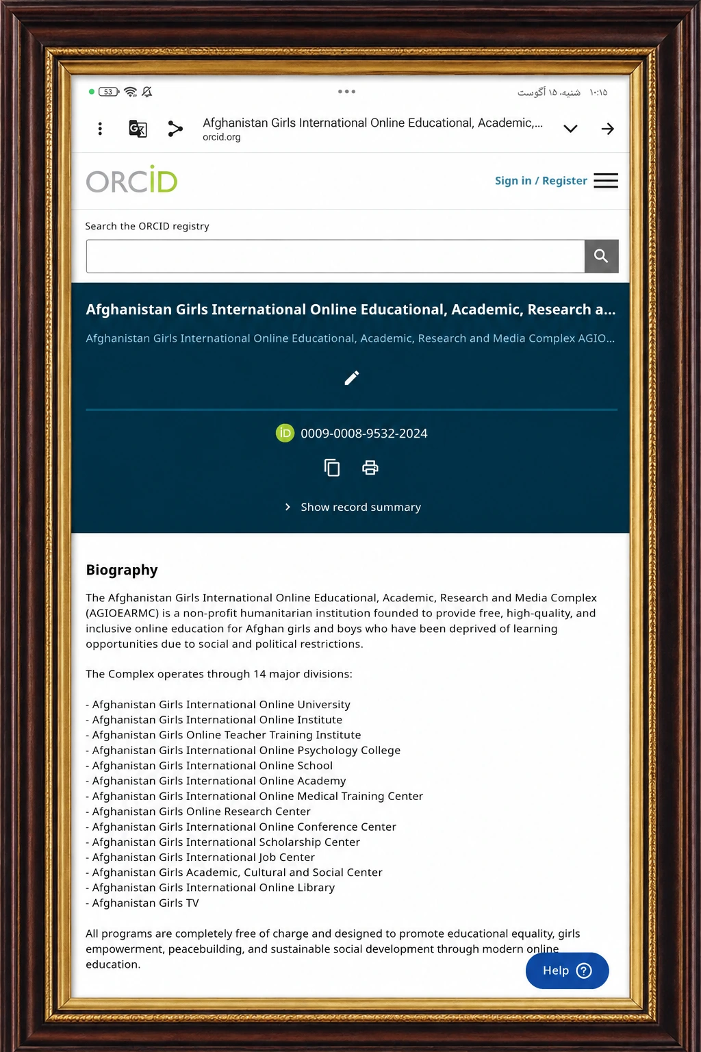 orcid