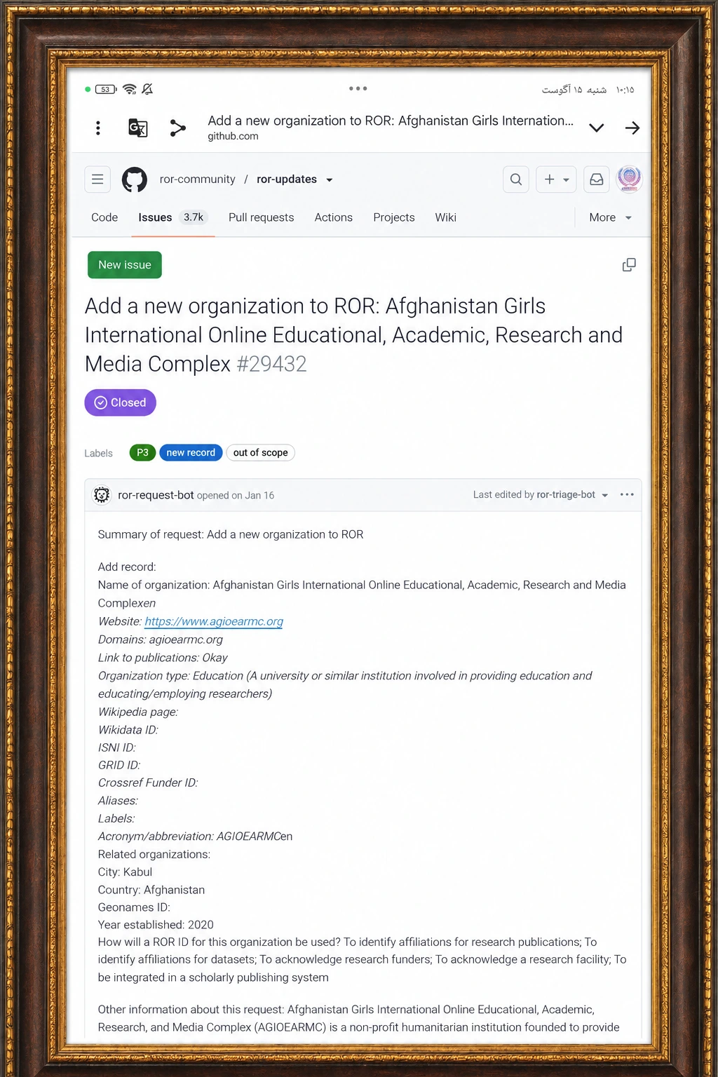 ror